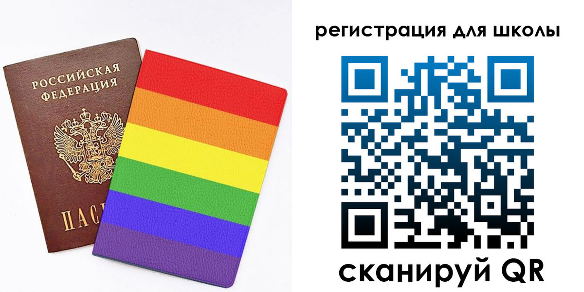 временная регистрация для школы в Отрадном